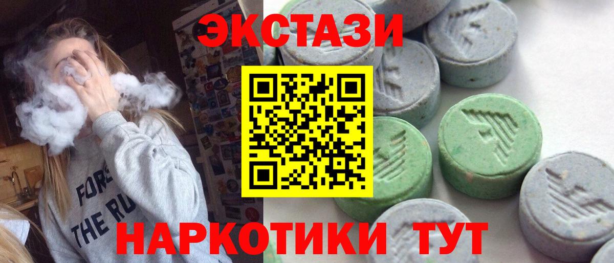МЕТАДОН Нерюнгри