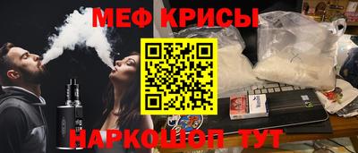 ALPHA-PVP Старая Купавна