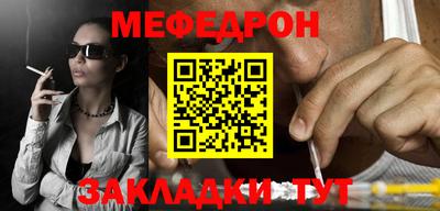мяу мяу кристалл Среднеуральск