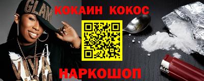 прущие грибы Ставрополь