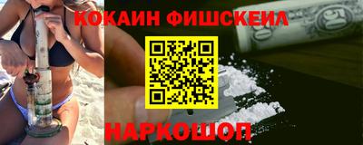 ALPHA-PVP Старая Купавна