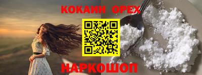 мяу мяу кристалл Среднеуральск