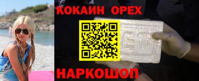 ALPHA-PVP Старая Купавна