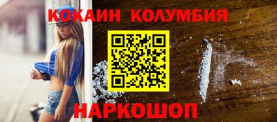 мяу мяу кристалл Среднеуральск