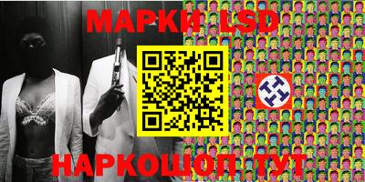 прущие грибы Ставрополь
