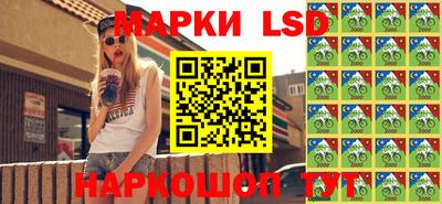 прущие грибы Ставрополь