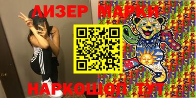 прущие грибы Ставрополь