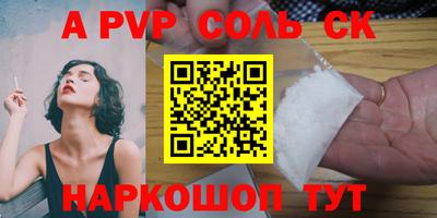 мяу мяу кристалл Среднеуральск