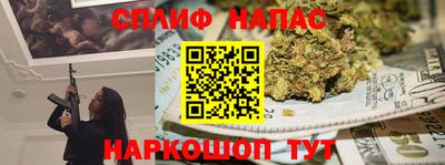 мяу мяу кристалл Среднеуральск