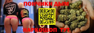 прущие грибы Ставрополь