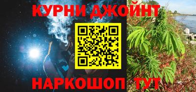 ALPHA-PVP Старая Купавна