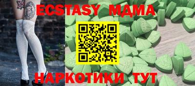 прущие грибы Ставрополь