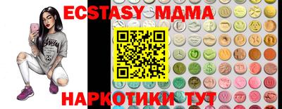 прущие грибы Ставрополь