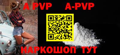прущие грибы Ставрополь