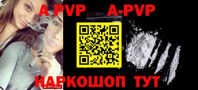 прущие грибы Ставрополь