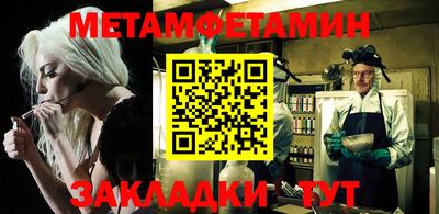 прущие грибы Ставрополь