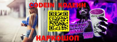 прущие грибы Ставрополь