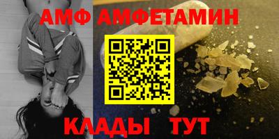ALPHA-PVP Старая Купавна