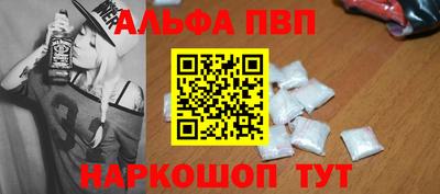прущие грибы Ставрополь