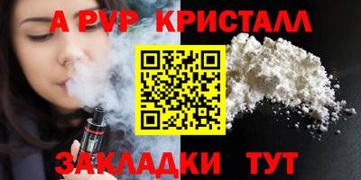 прущие грибы Ставрополь
