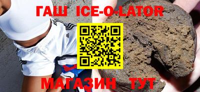 прущие грибы Ставрополь