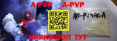 прущие грибы Ставрополь