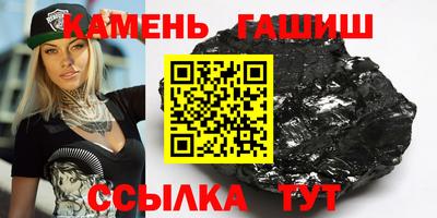 прущие грибы Ставрополь