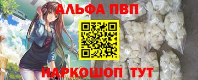 прущие грибы Ставрополь