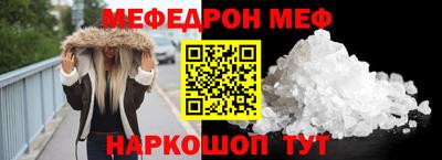 ALPHA-PVP Старая Купавна
