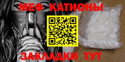 мяу мяу кристалл Среднеуральск