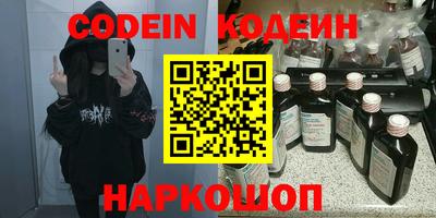 ALPHA-PVP Старая Купавна