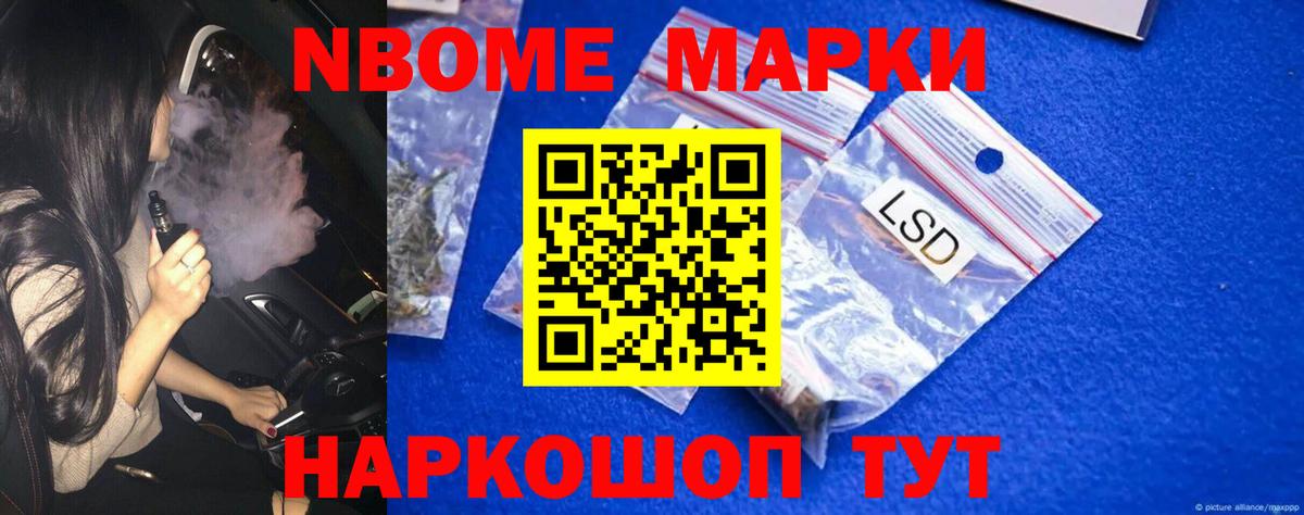 Нерюнгри  Лсд 25 экстази ecstasy  ЛСД экстази ecstasy  LSD-25 экстази  Вход с VPN 
