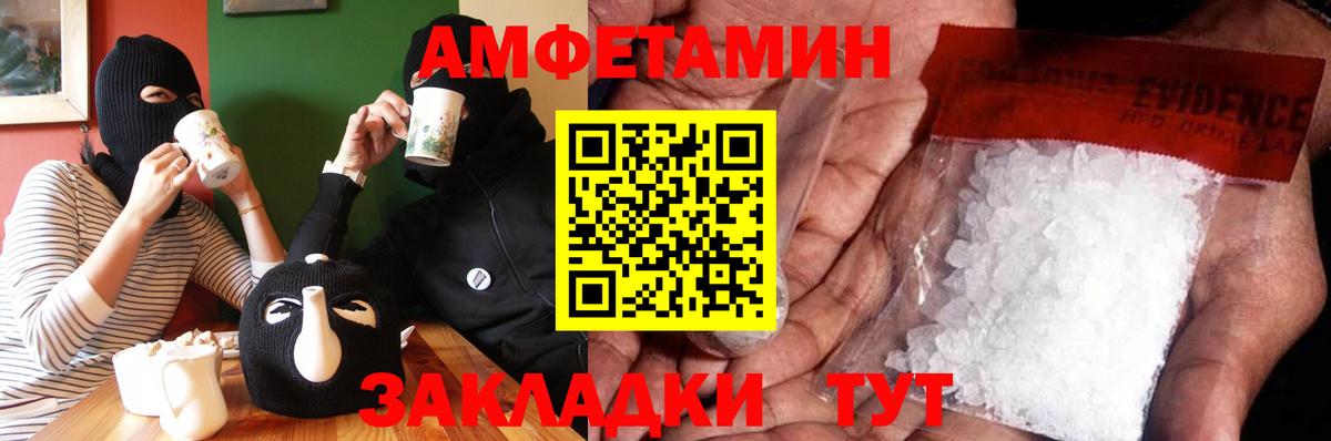 Кокаин  Вход с VPN  МДМА  МЕФ   МЕФ  Нерюнгри  Гашиш  МАРИХУАНА  Метамфетамин 