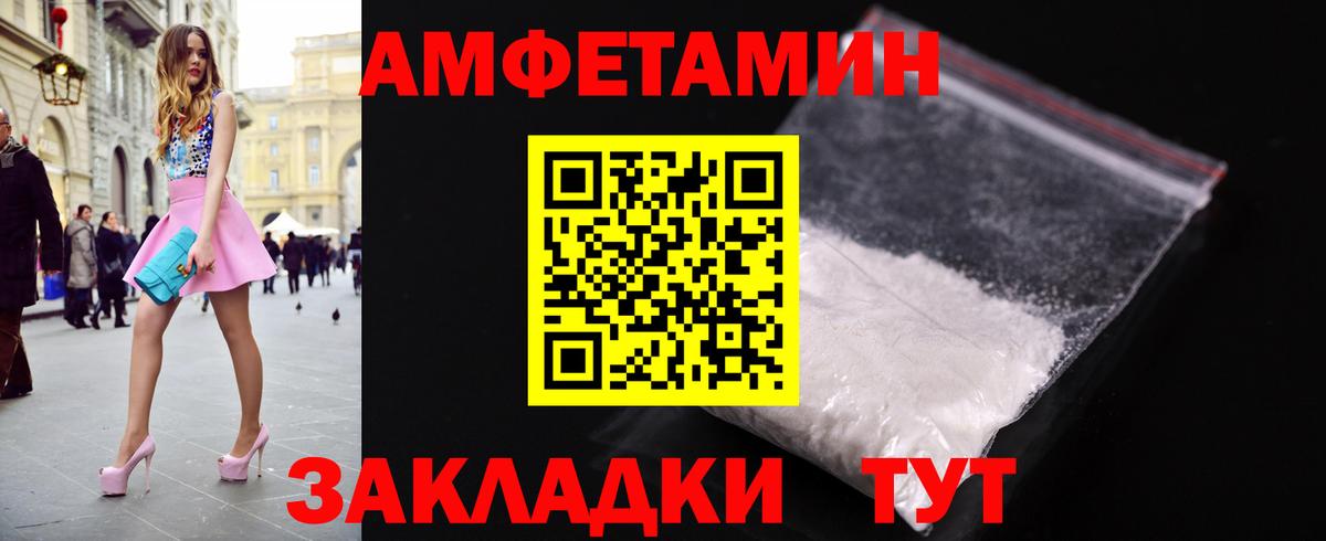 Первитин винт  Первитин  Нерюнгри  Вход с VPN 