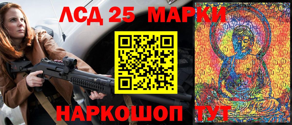 Марки NBOMe 1,5мг  Марки NBOMe 1,5мг  Нерюнгри  Марки NBOMe  где можно купить   Вход с VPN 