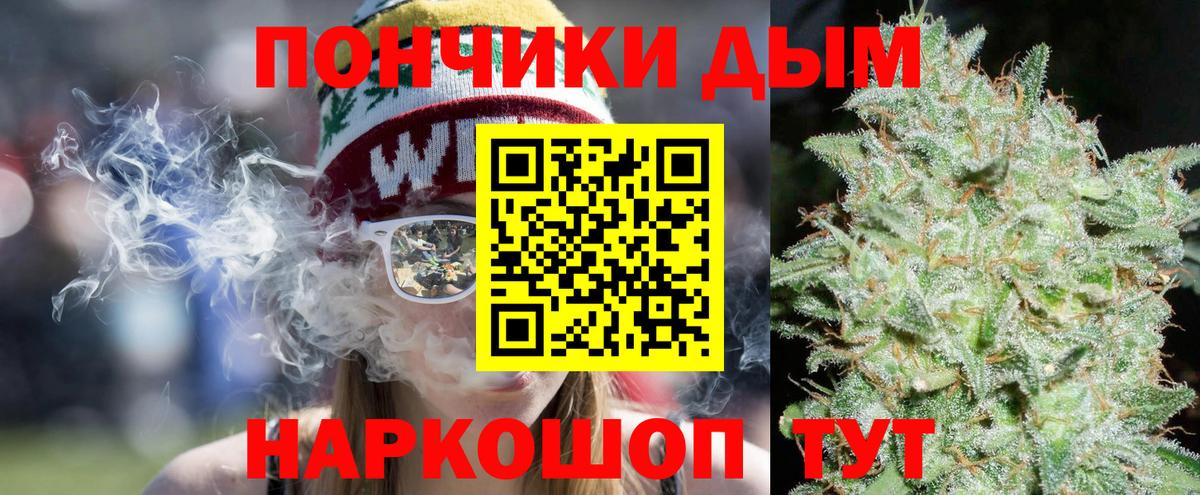 Каннабис Ganja Нерюнгри
